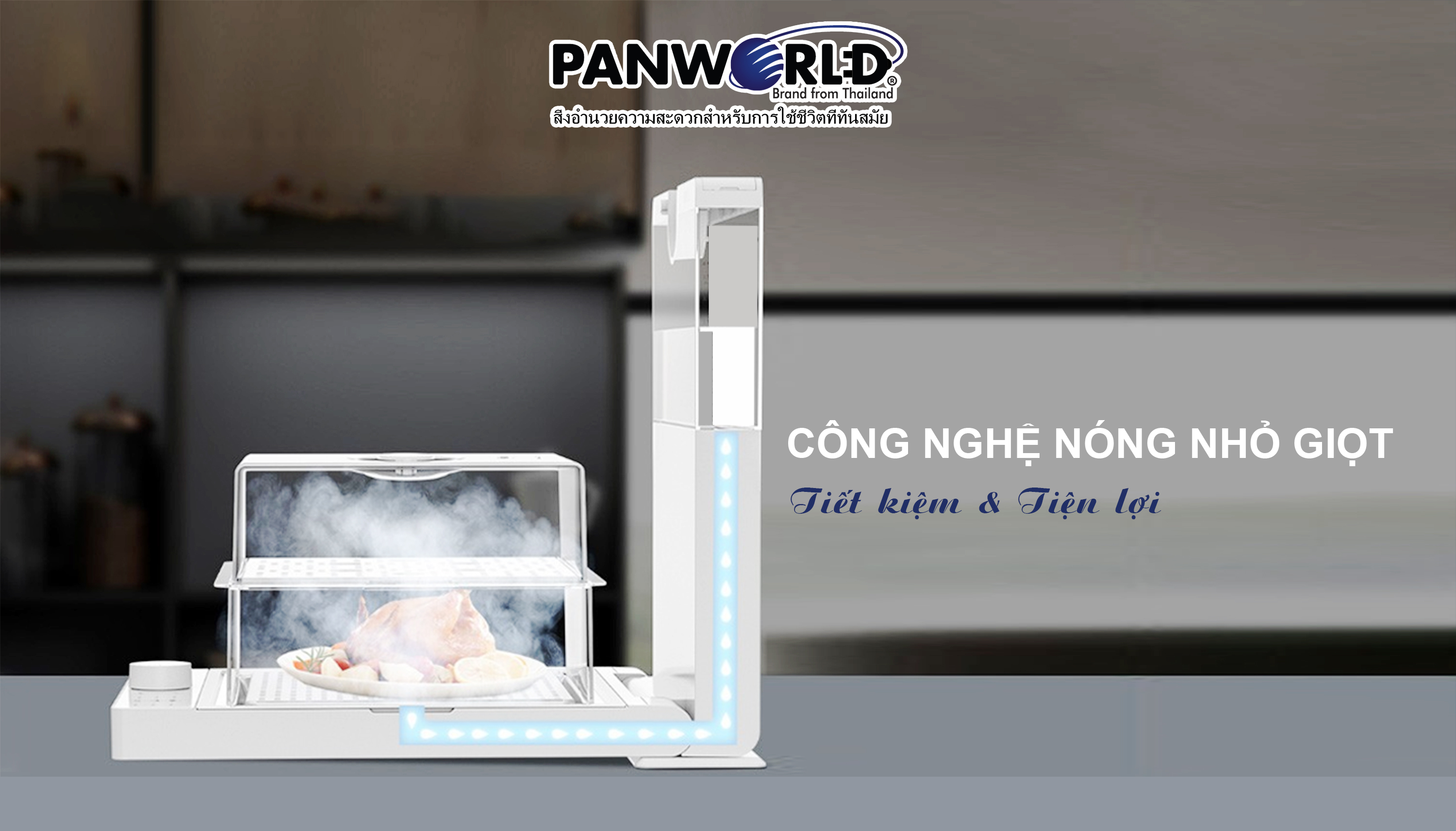 MÁY HẤP ĐIỆN GẤP GỌN PW-2311- HÀNG CHÍNH HÃNG