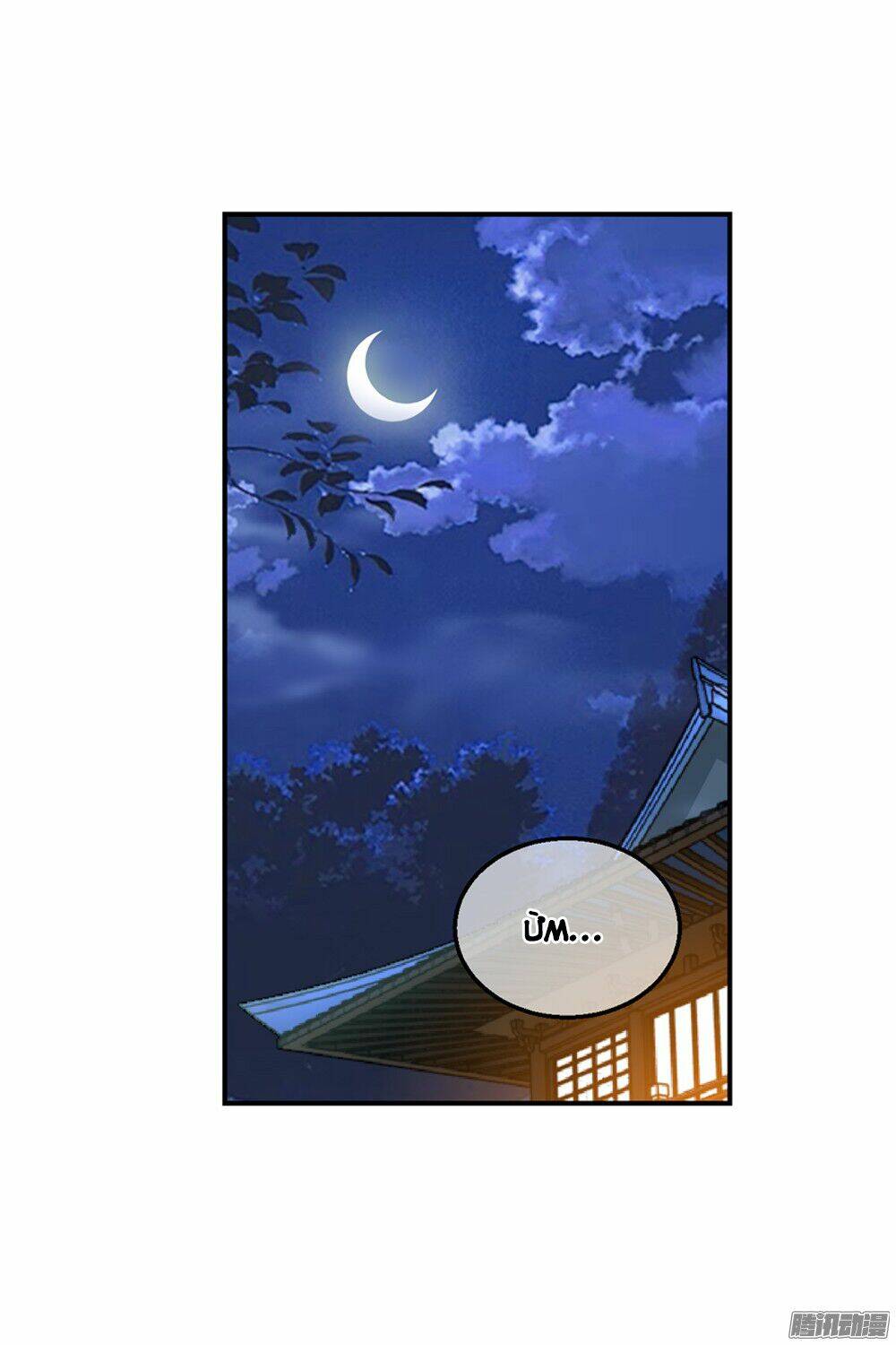 trọng tử chapter 13 9