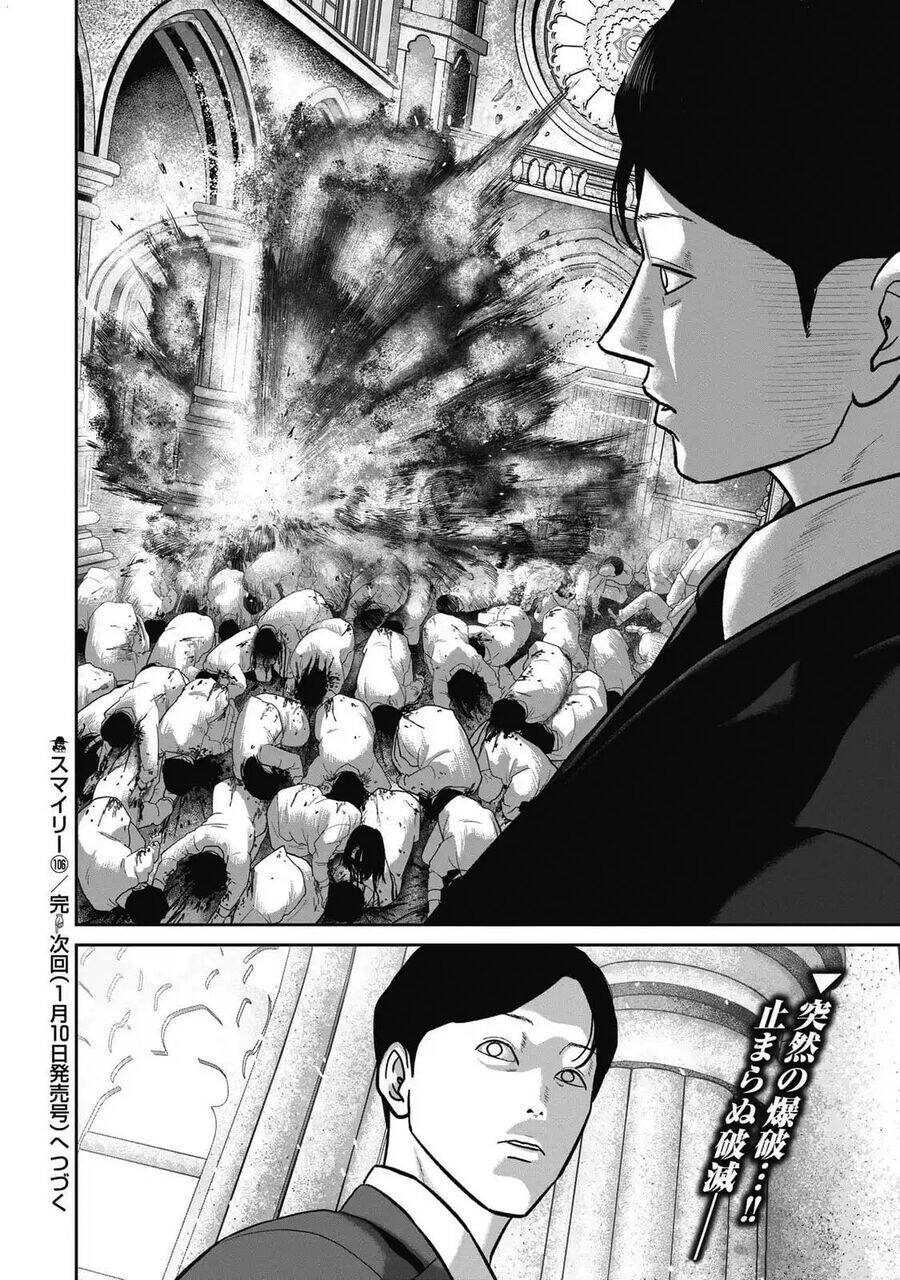 smiley - cười lên m chapter 106 23