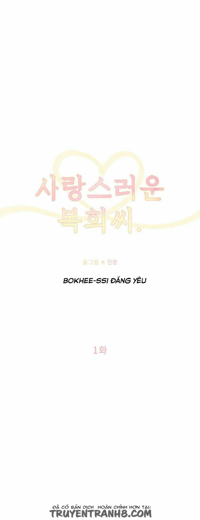 bokhee-ssi đáng yêu chapter 1 21