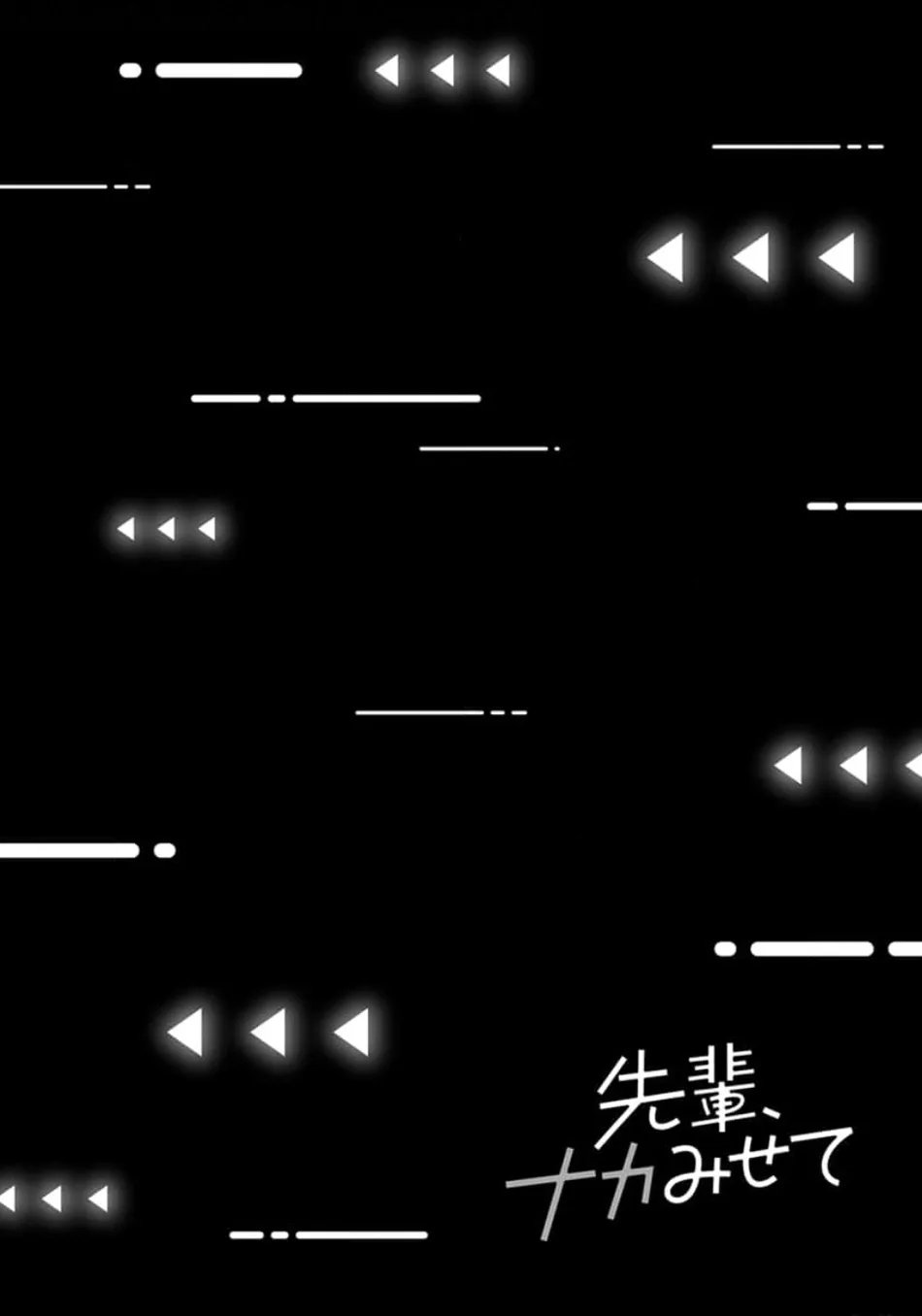 tiền bối, cho em xem bên trong anh nhé chapter 2 46