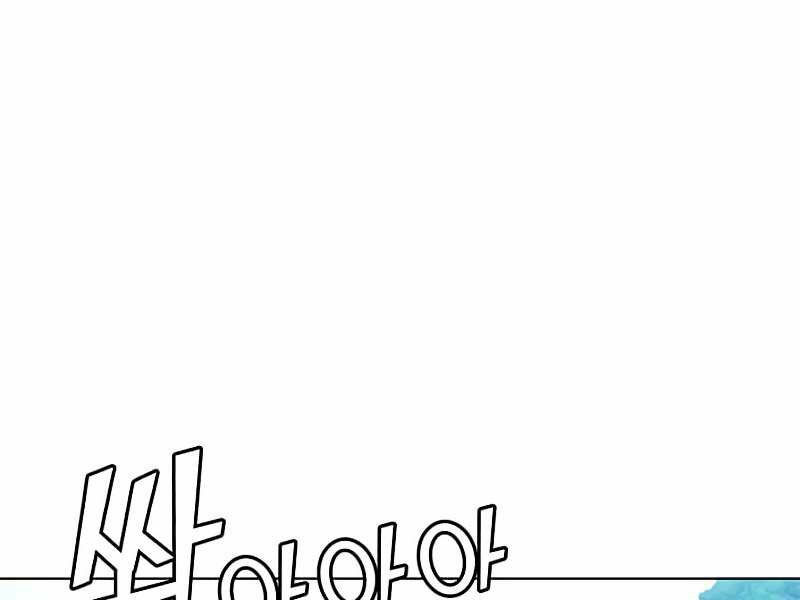 Anh Hùng Mạnh Nhất Trở Lại chapter 74 33