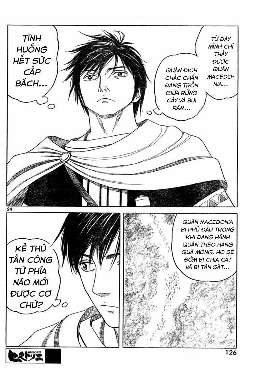 thư ký của alexandros đại đế chapter 74 24