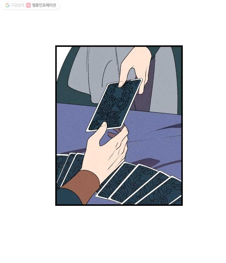 duyên trời định chapter 2 28