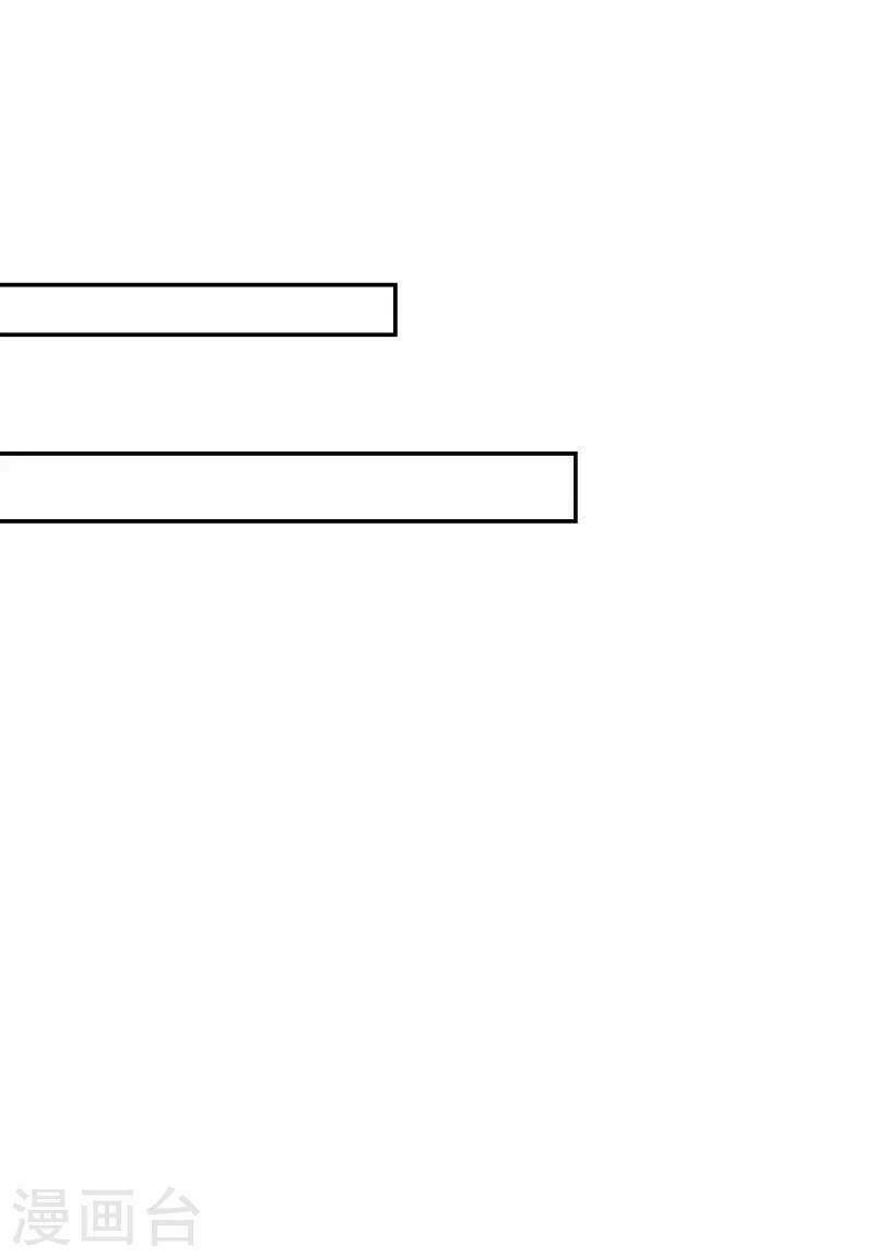 từng bước âm mưu thâm độc : huyết hoàng trở về chapter 6 16