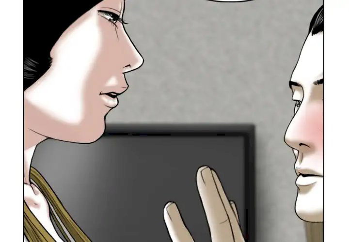 chỉ mình em chapter 3 3