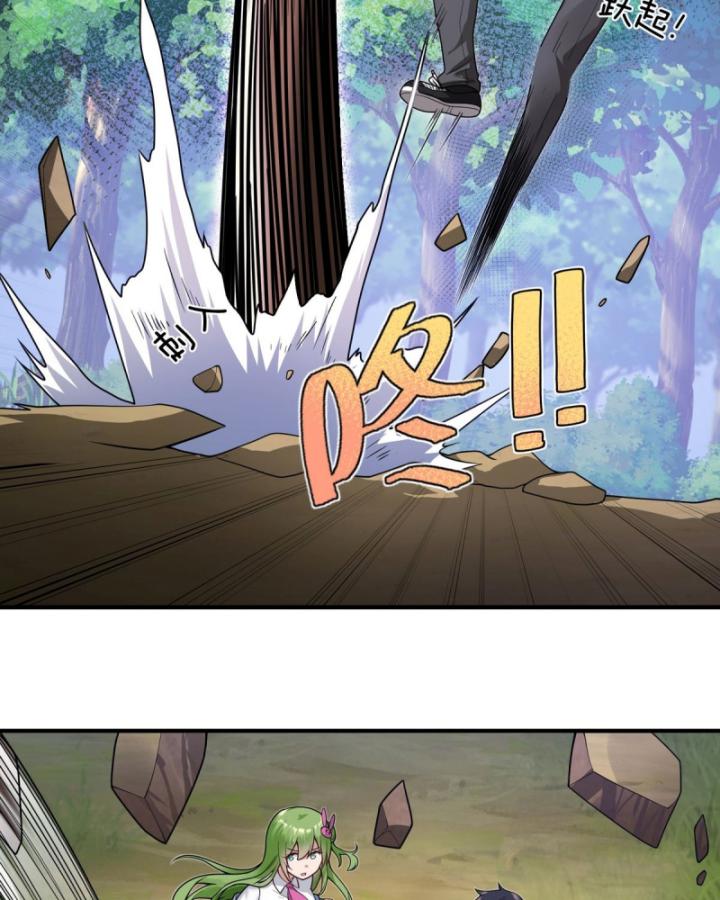 ta bị biến thành một mảnh đất chapter 2 63