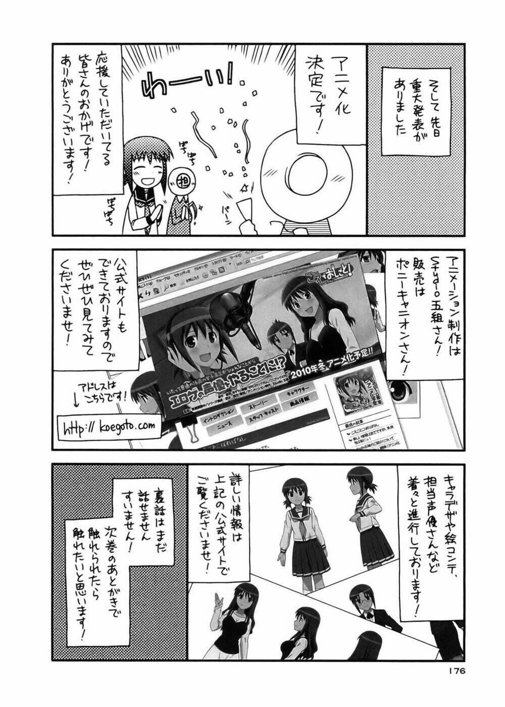 koe de oshigoto! chapter 24 34