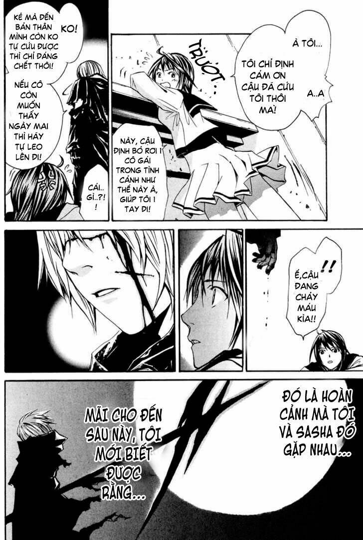 seikon no qwaser chapter 1 52