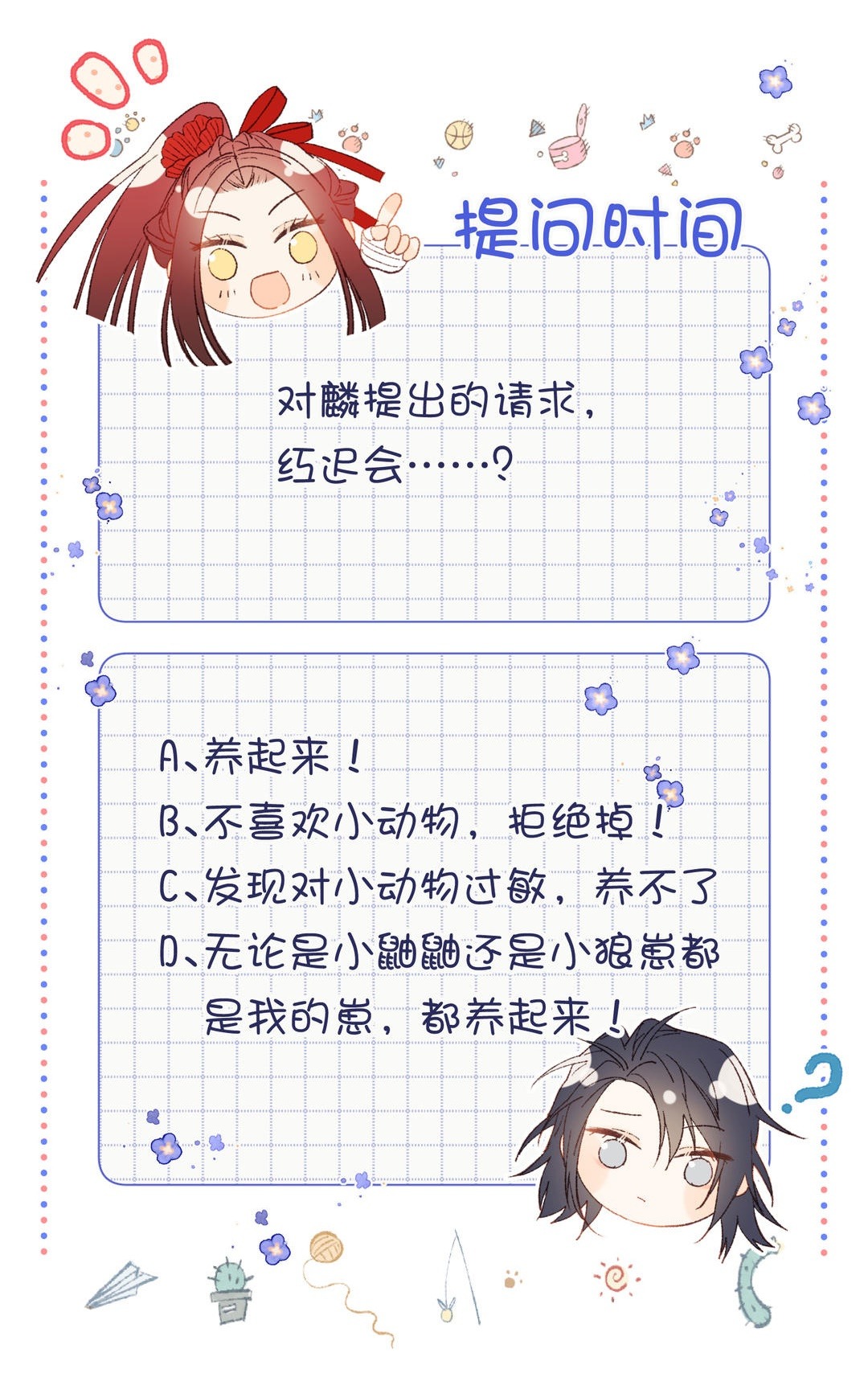 ác nữ cự tuyệt nam chính chapter 41 18