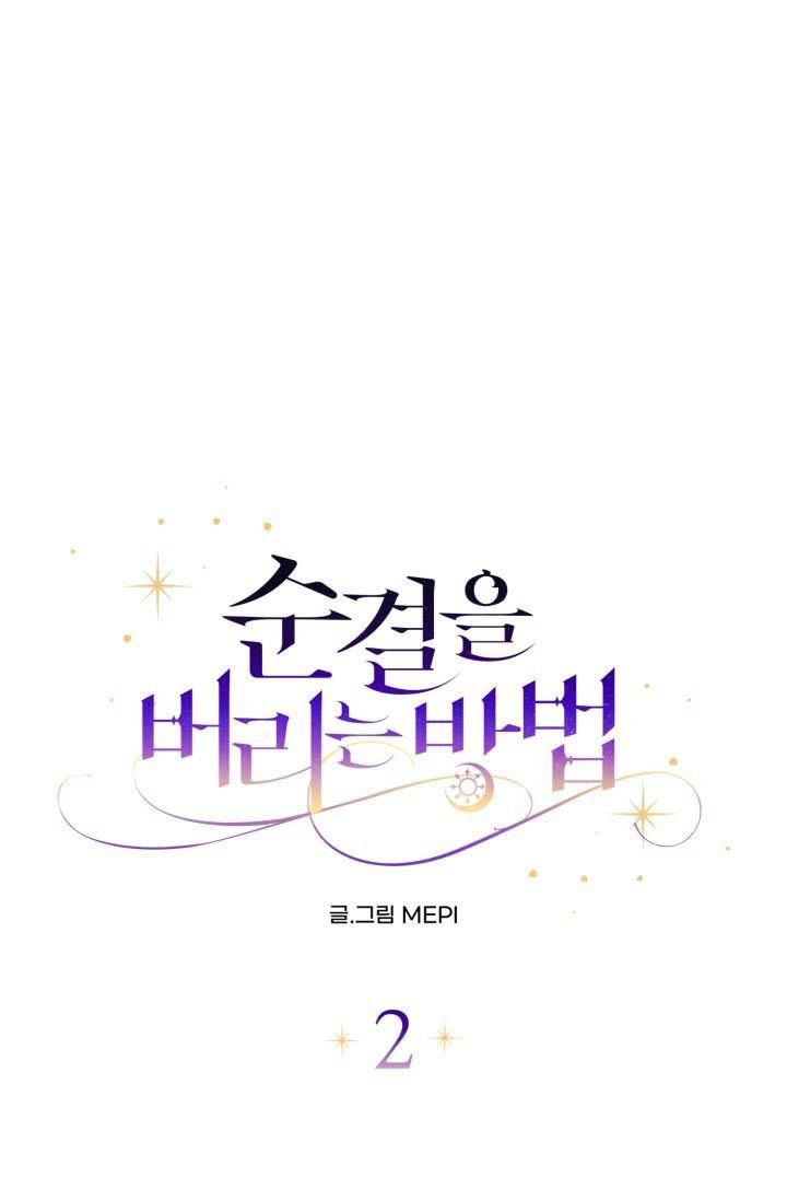 cách vứt bỏ trinh tiết chapter 2 1