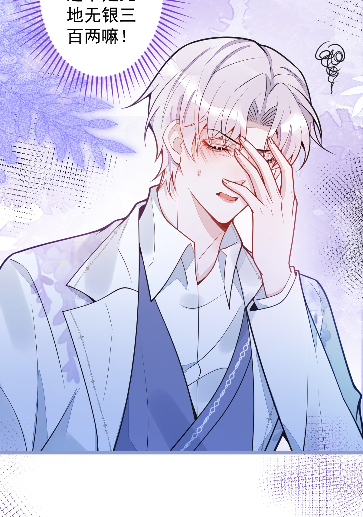 ân sủng của sói chapter 19 7