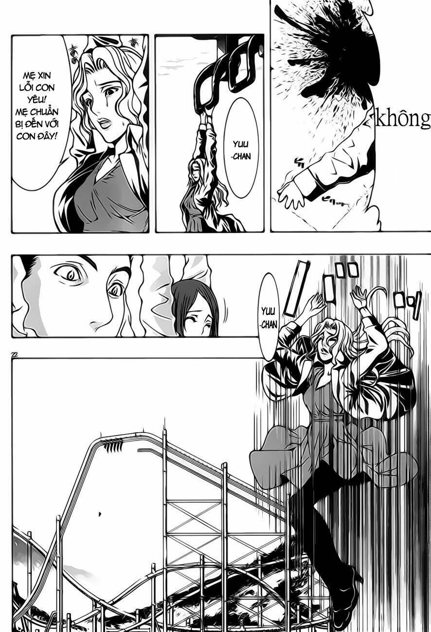 8.1 - yamada yuusuke gekijou chapter 2 24