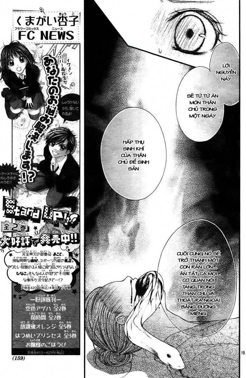 ayakashi hisen chapter 8 24