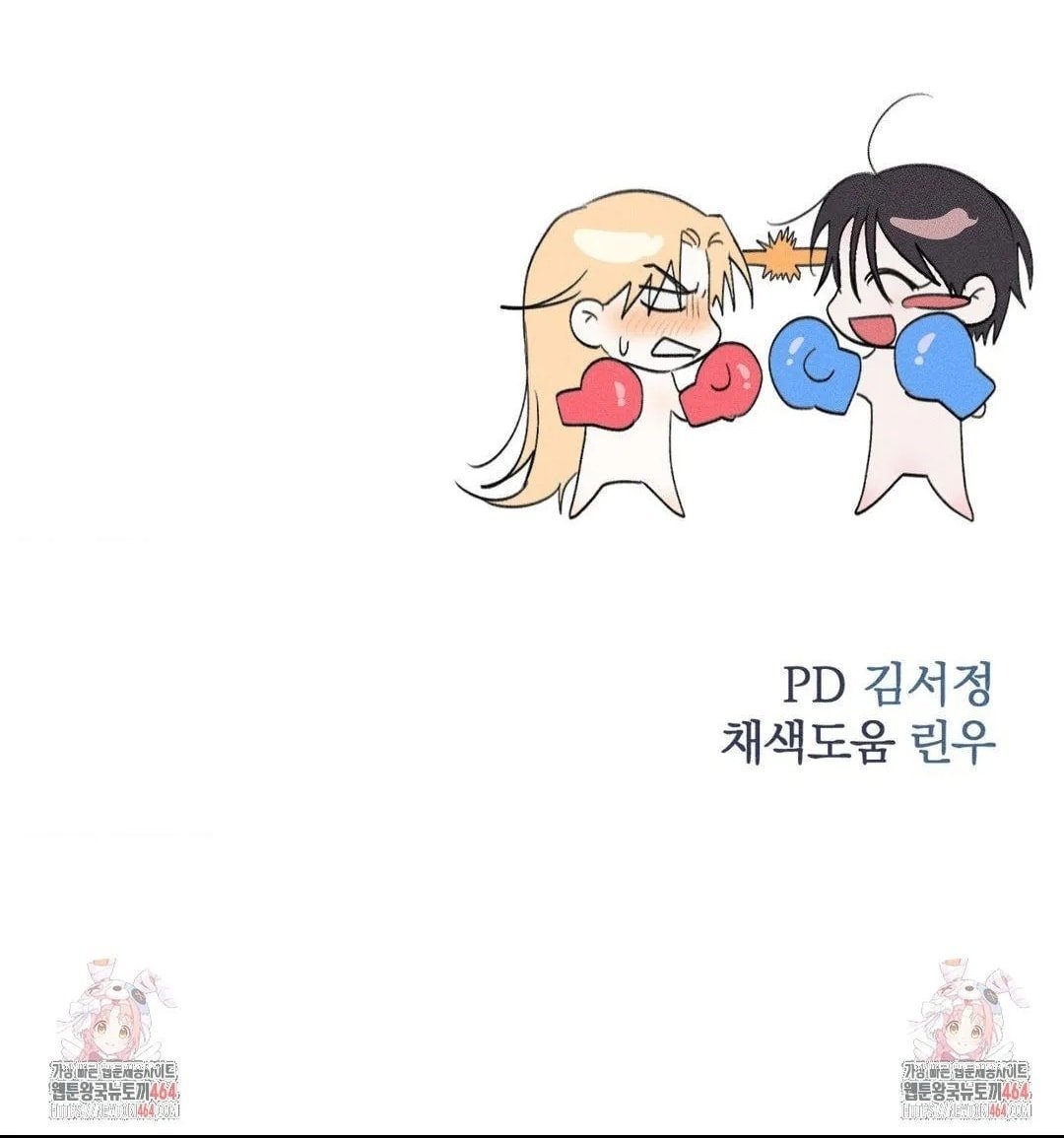 [18+] người đàn ông làm tình với quỷ chapter 7.2 107