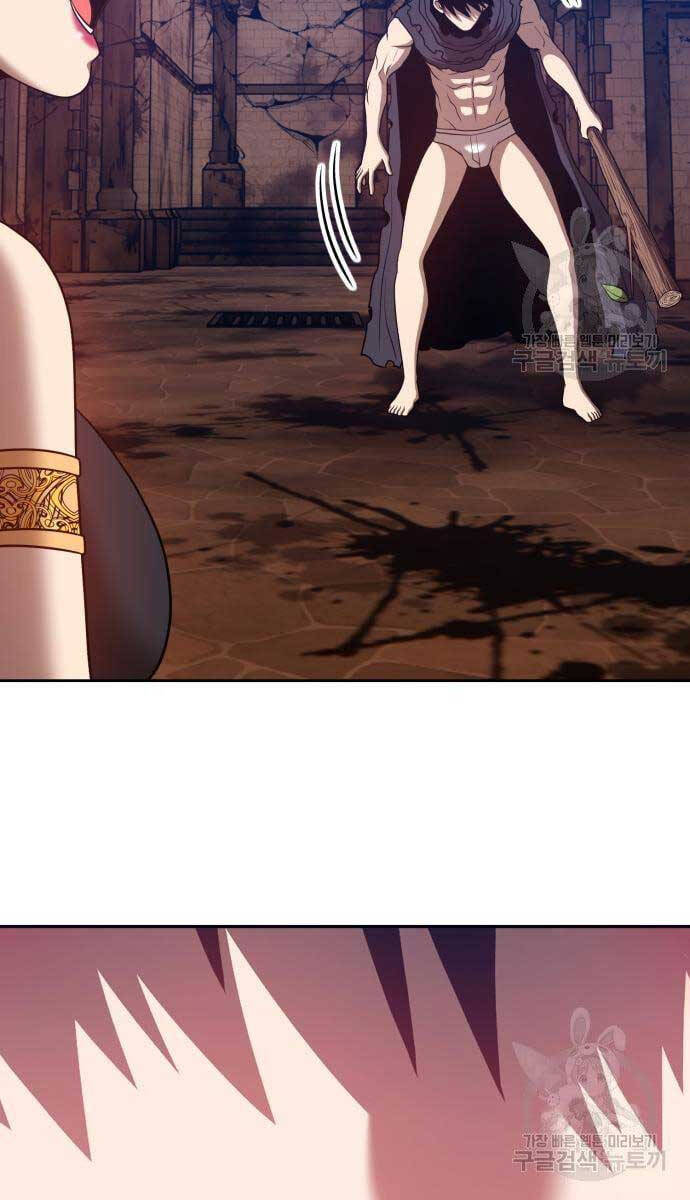 Gậy Gỗ Cấp 99+ chapter 53.6 76