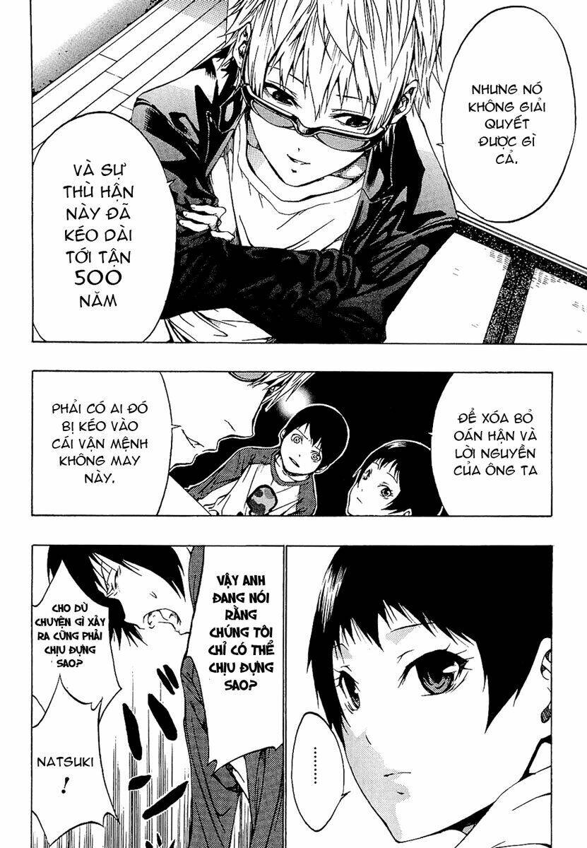 ame no murakumono chapter 2 21