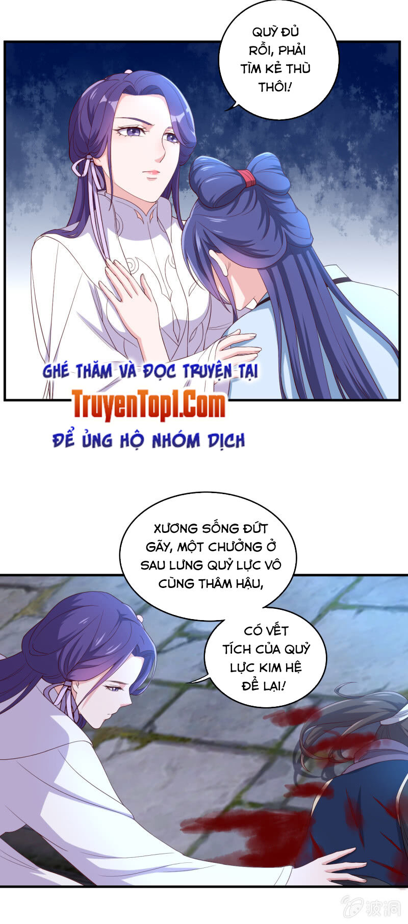 tà y cuồng thê chapter 121 13
