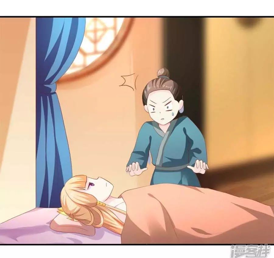 từ đây vương gia không thượng triều sớm chapter 95 27