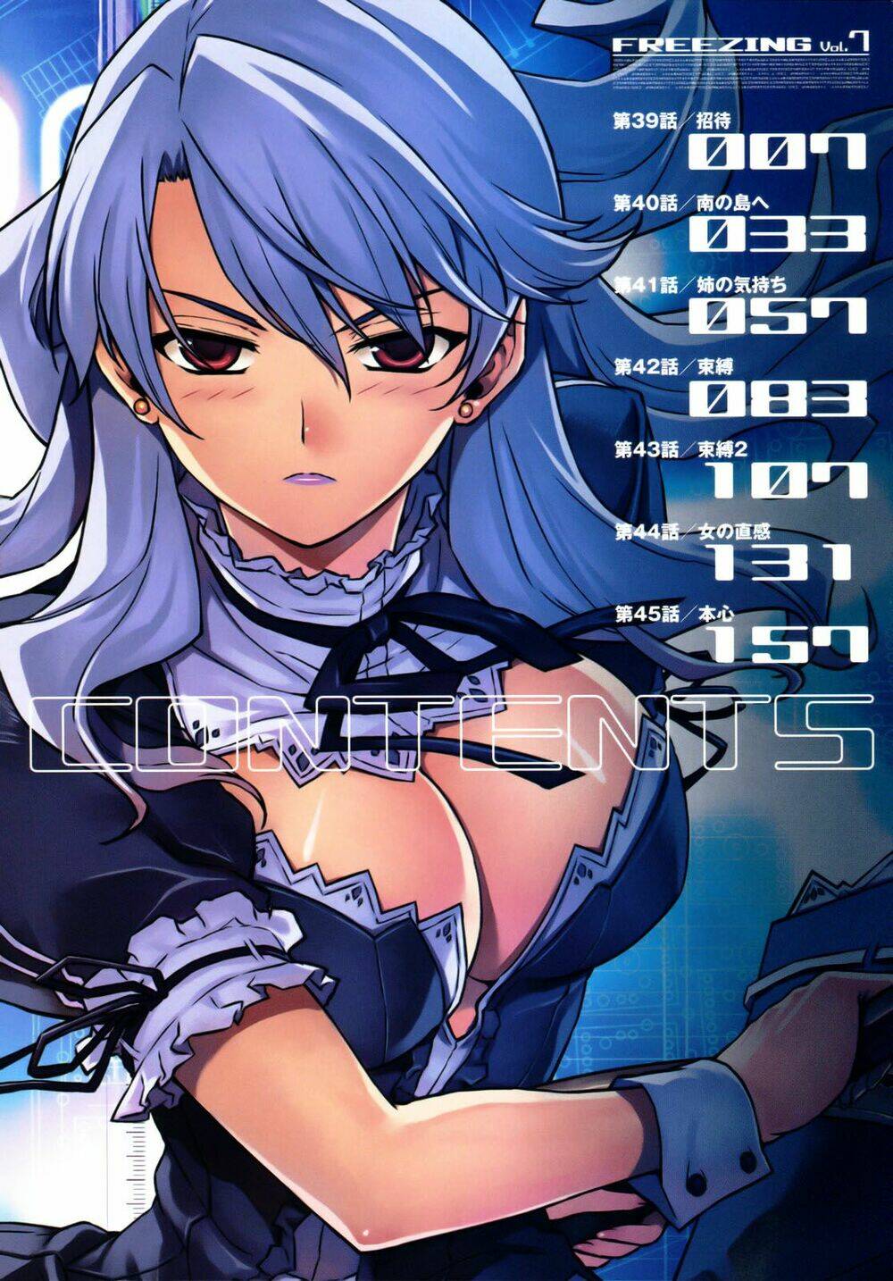 freezing chapter 39 6