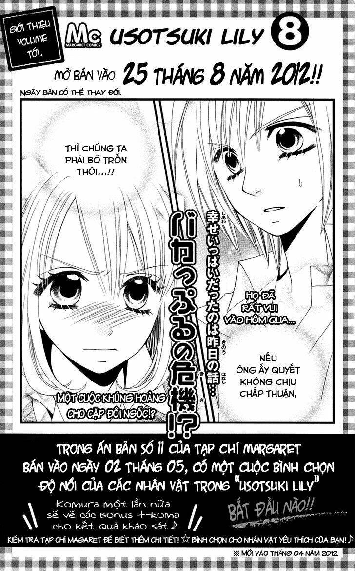 usotsuki lily chapter 47.5 15