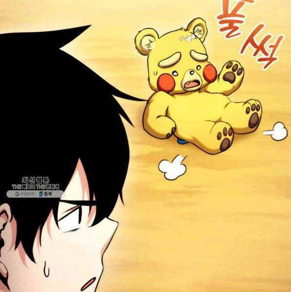 huyền thoại game thủ - tái xuất chapter 72 159