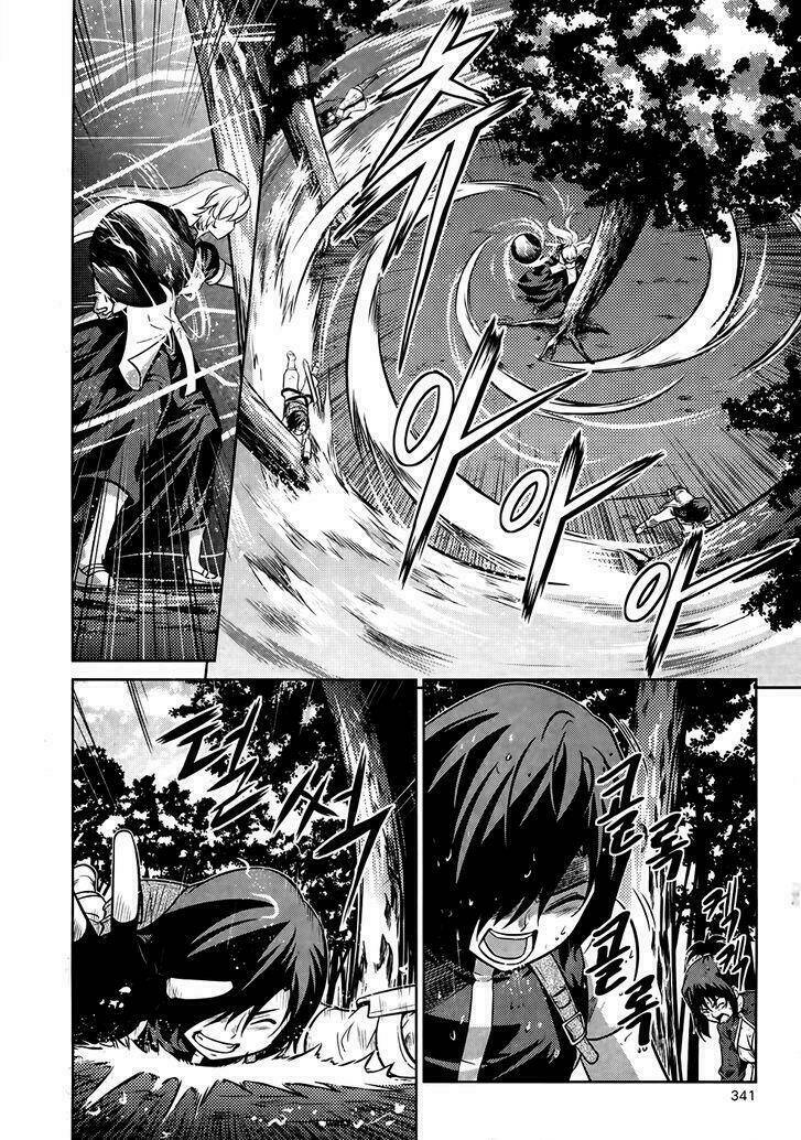 the legend of maian chapter 75 14