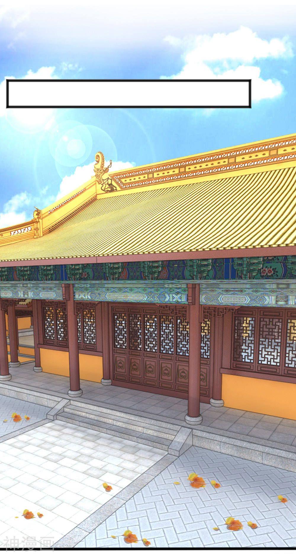 cô nương xấu xí của trẫm chapter 38 14