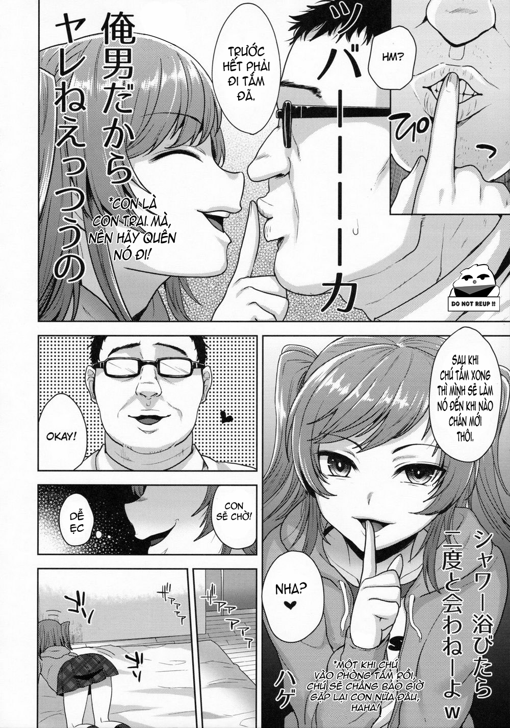 tuyển tập của tác giả seki sabato (tsukuru) ( ko dành cho người dưới 16) chapter 11 6