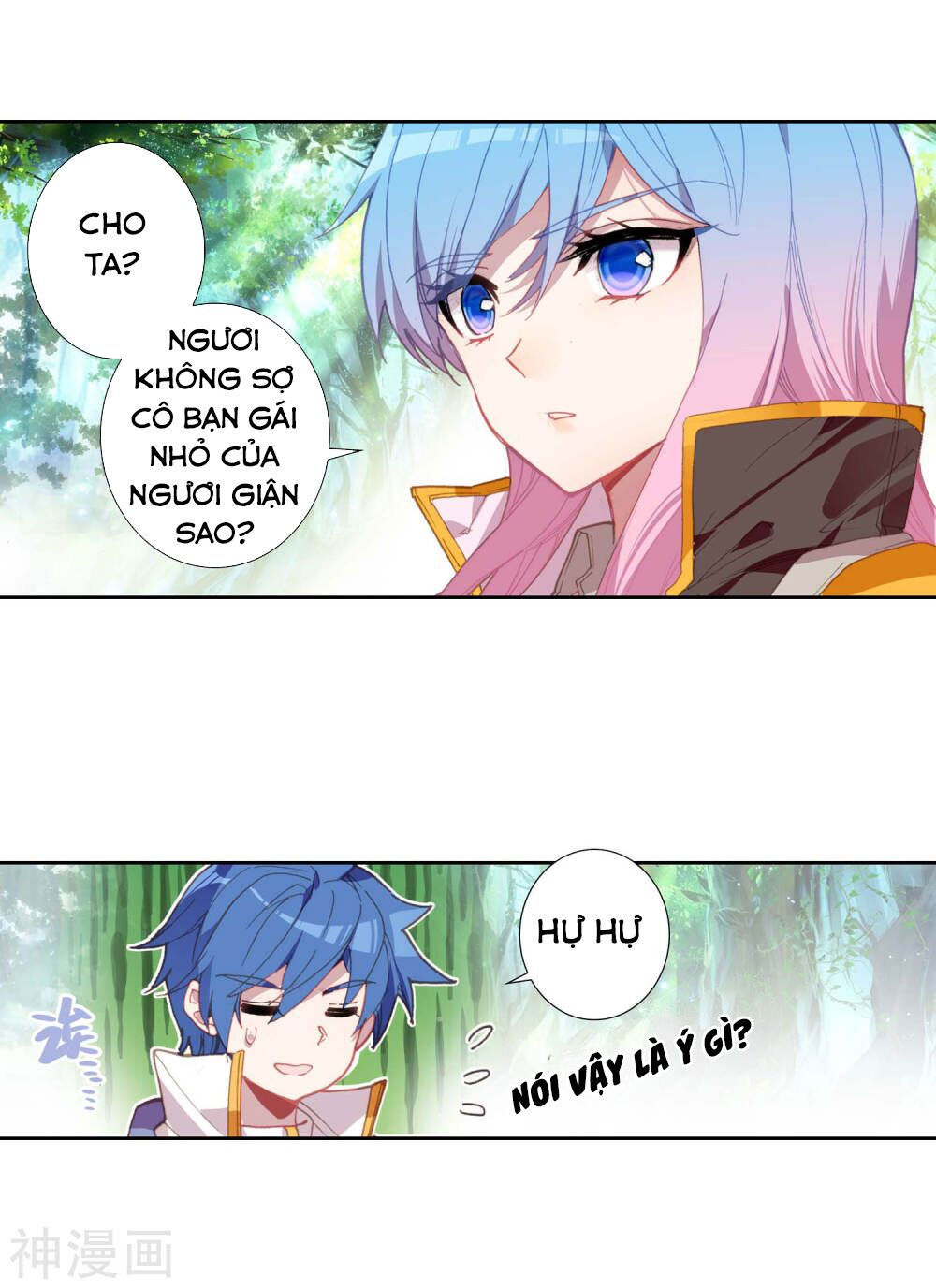 tuyệt thế đường môn - đấu la đại lục 2 chapter 212 3