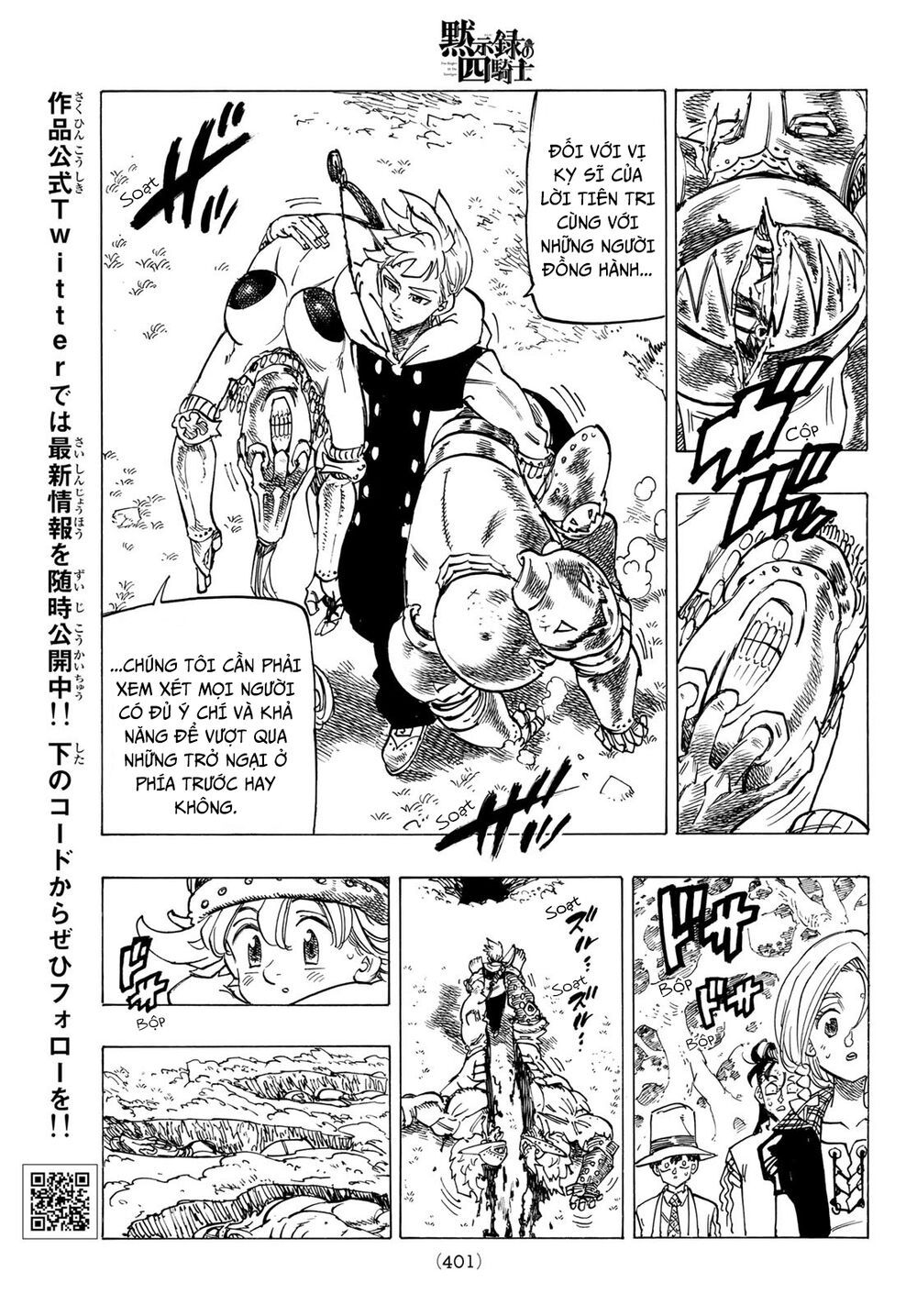 mokushiroku no yonkishi chapter 50 11