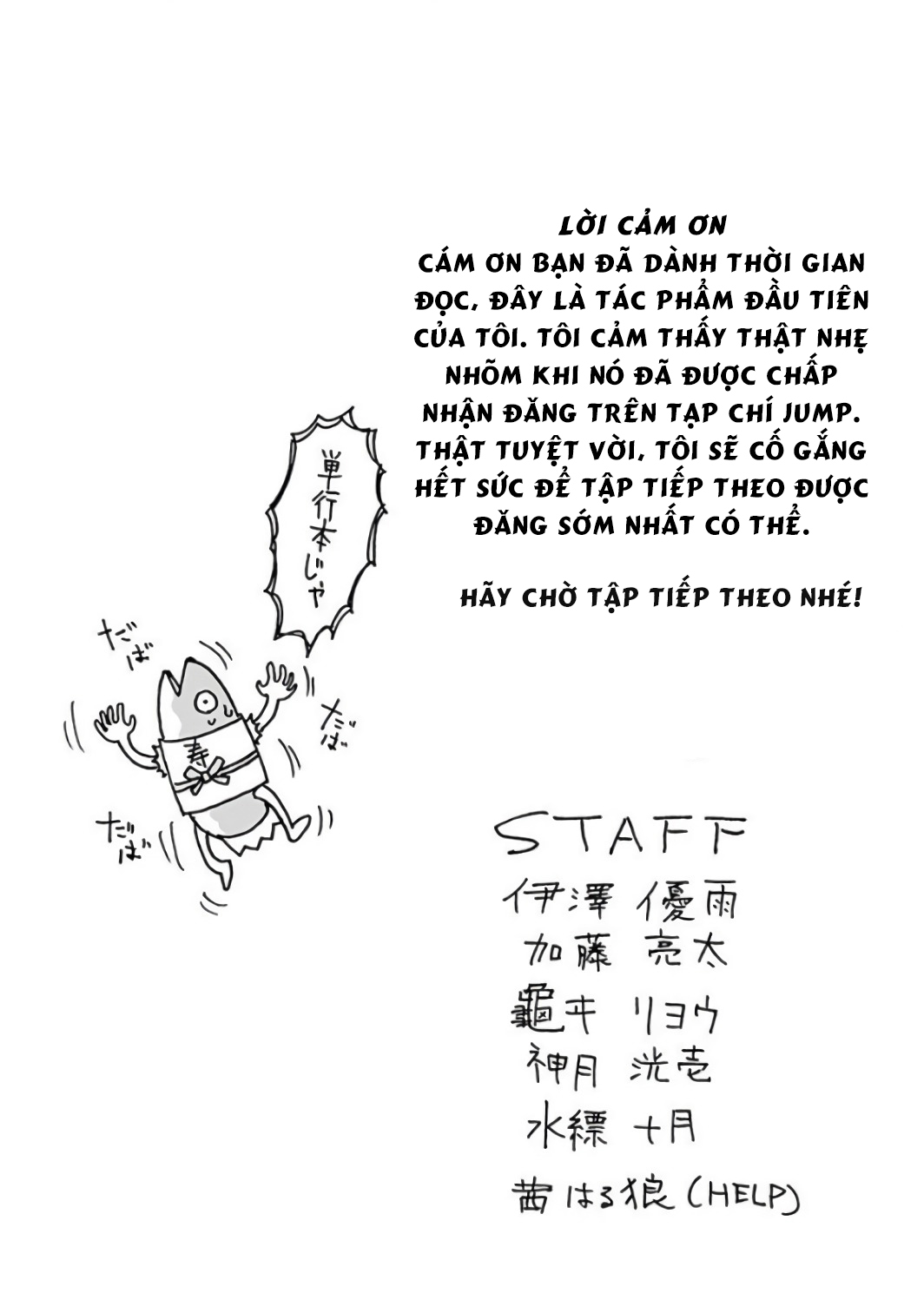 7's-sevenths chapter 7 19