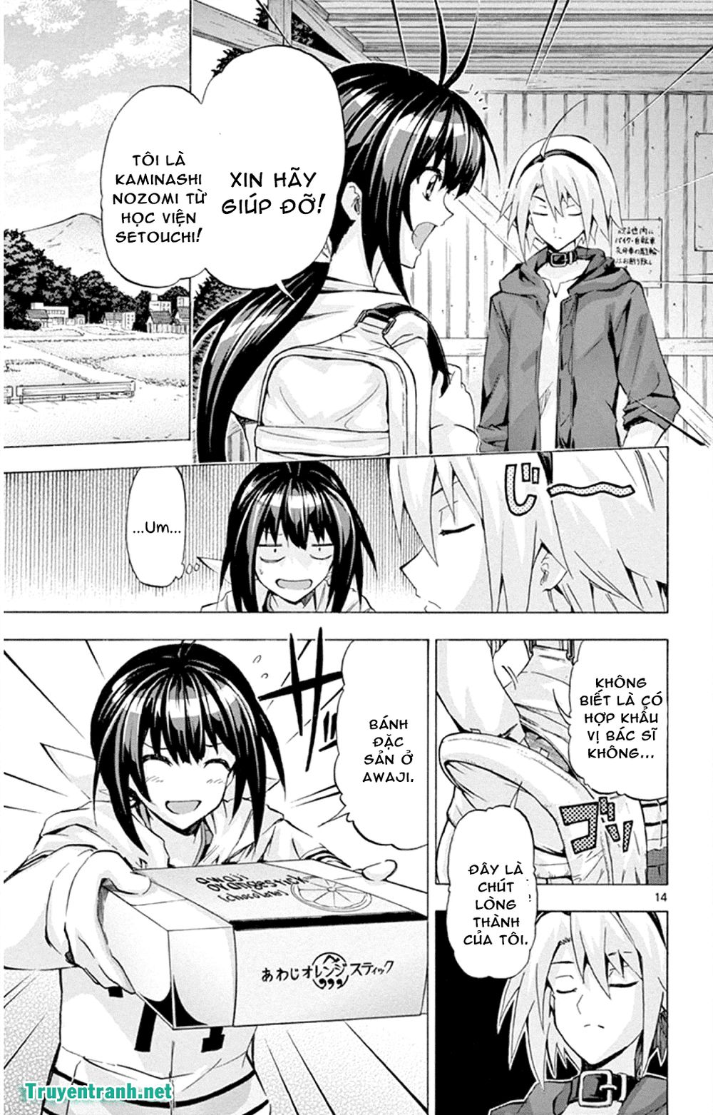 keijo!!!!!!!! (yml) chapter 133 7