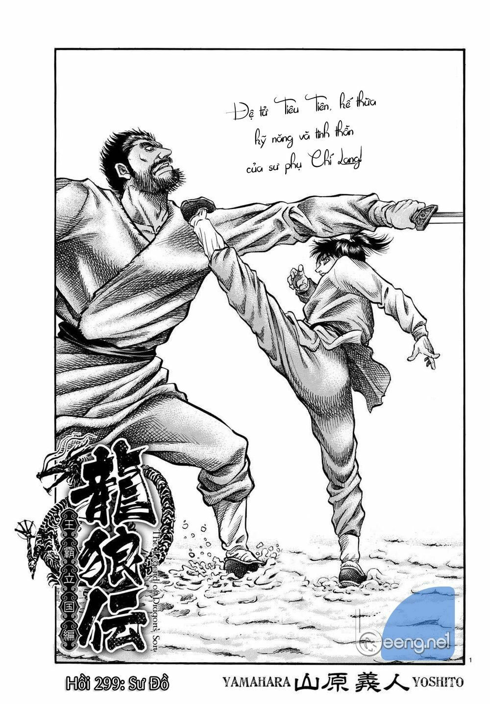 chú bé rồng - ryuuroden chapter 299 1