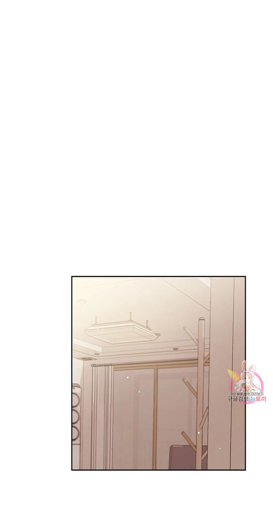 [18+] công tư phân minh chapter 68 34