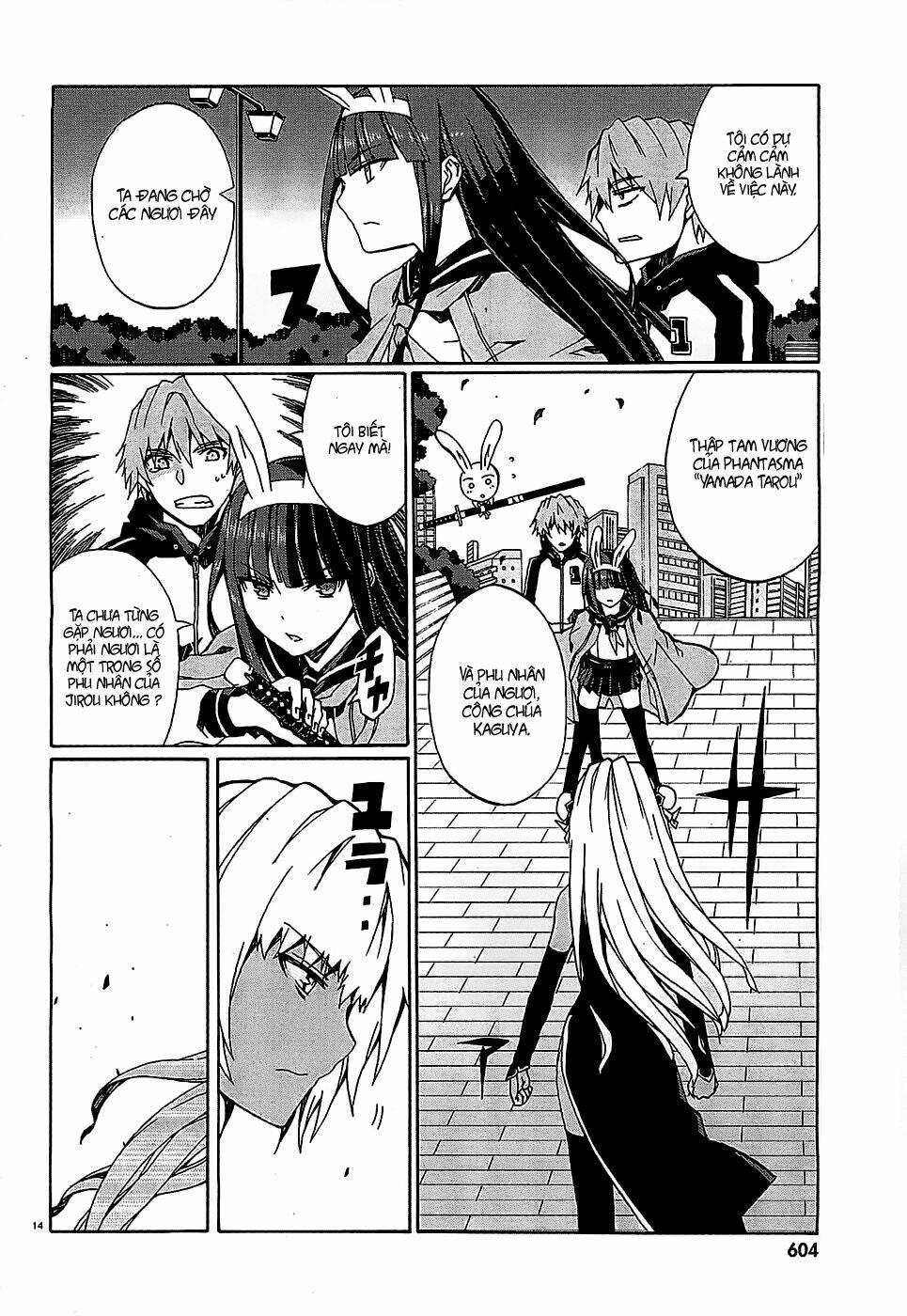 otogi taisen fantasma chapter 5 16