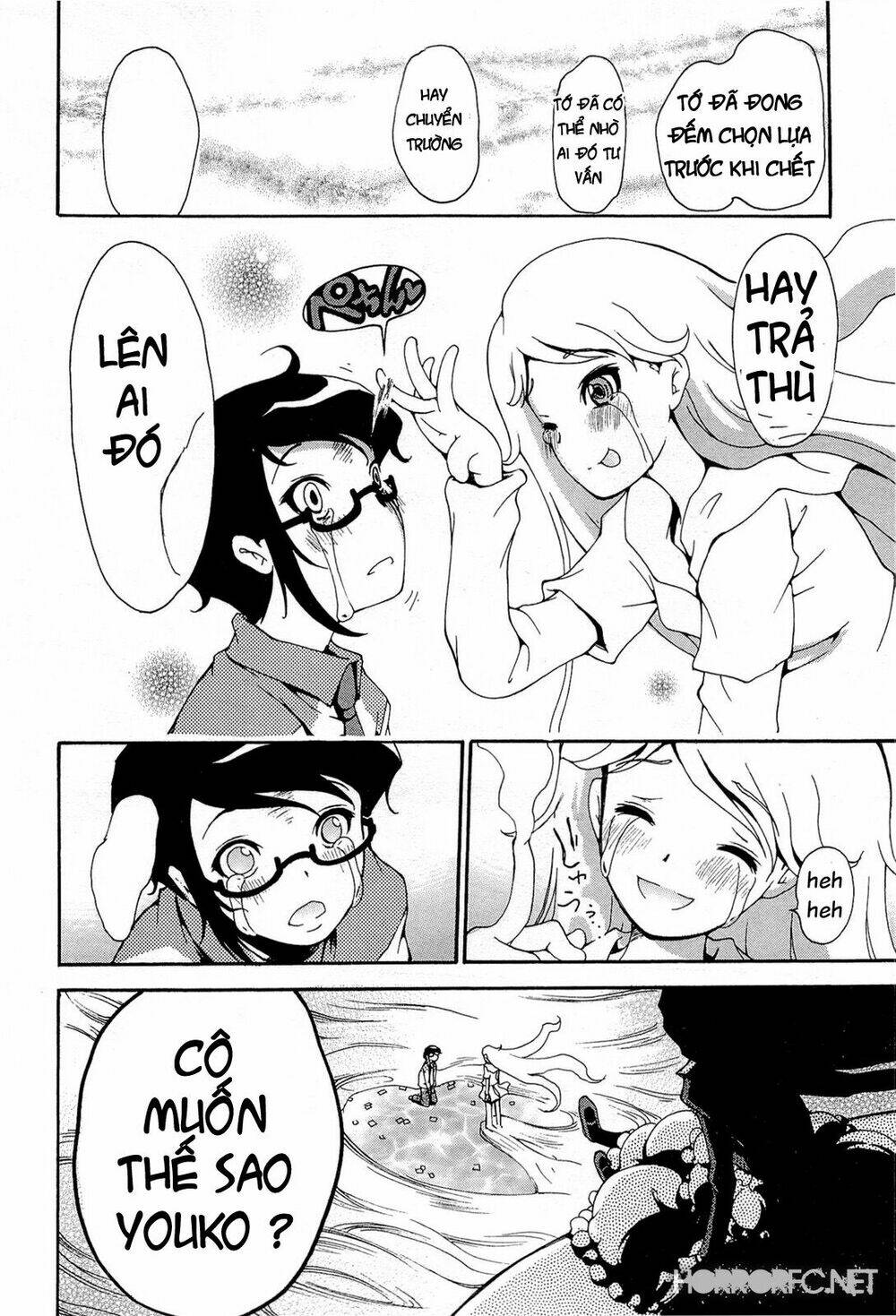 higanbana no saku yoru ni chapter 16 22