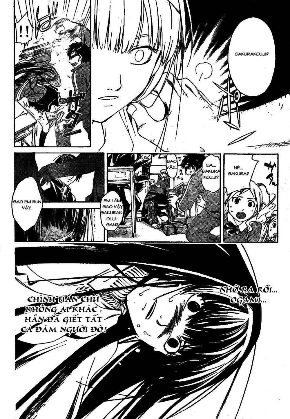 code breaker chapter 2 17