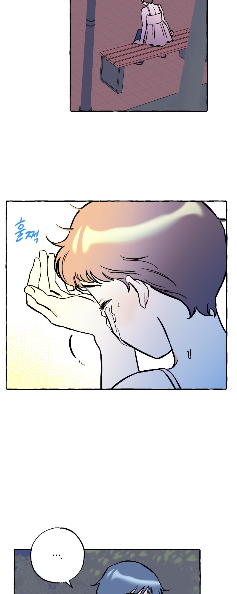 muốn ở bên em chapter 4 16