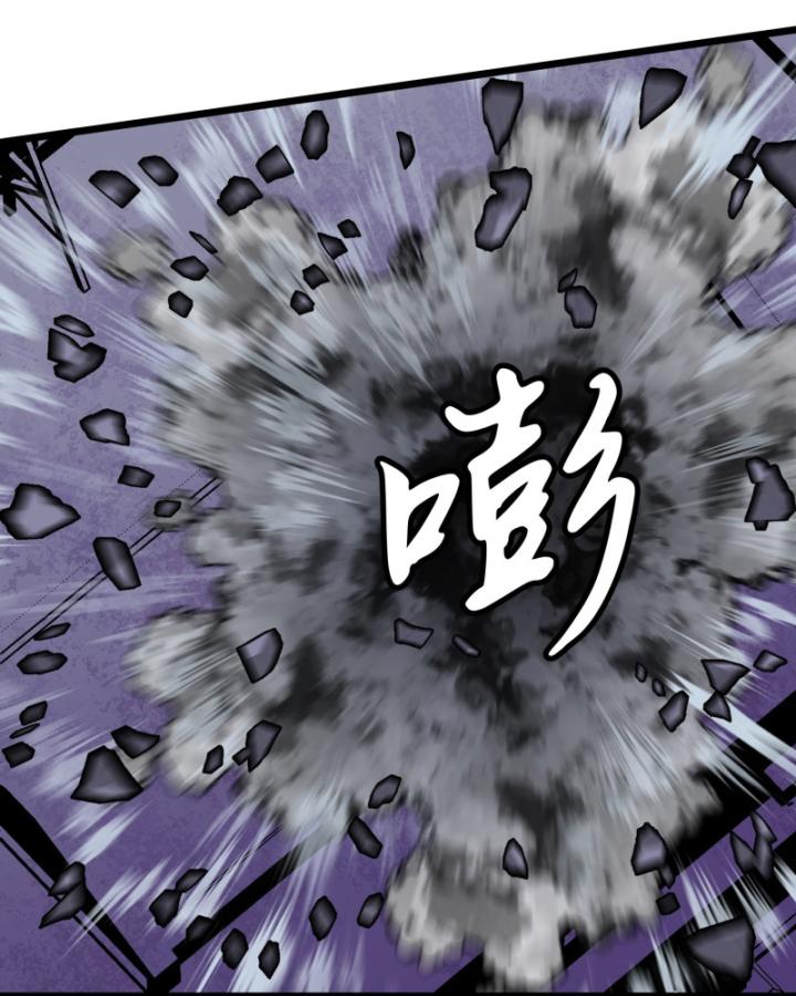 công hội của tôi toàn bộ là ác ma chapter 3 24