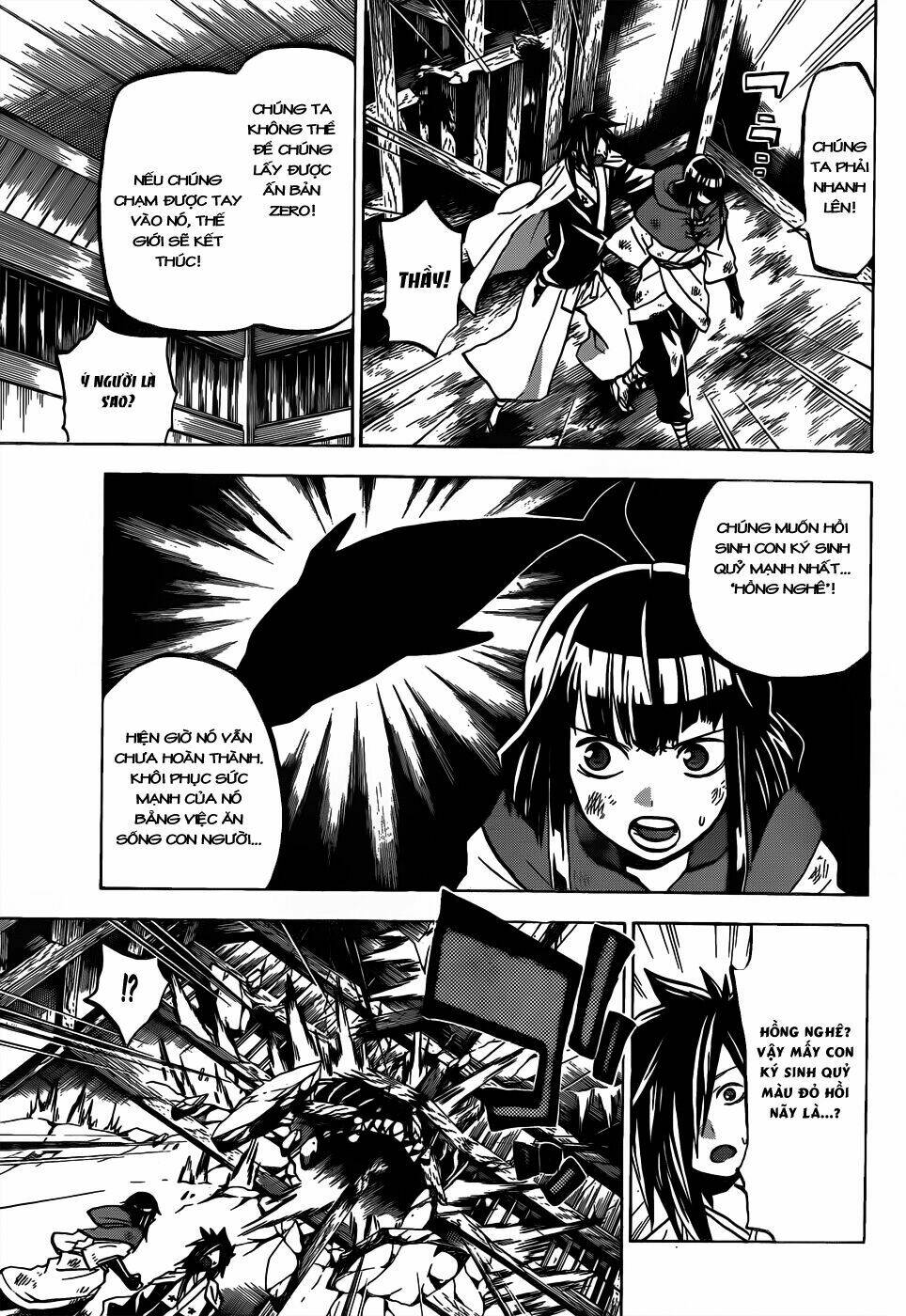kaitai shinsho zero chapter 52 18