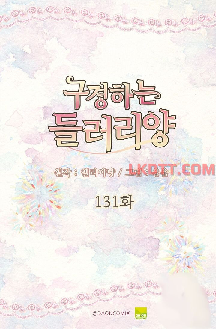 đừng xem thường nữ phụ chapter 131 3