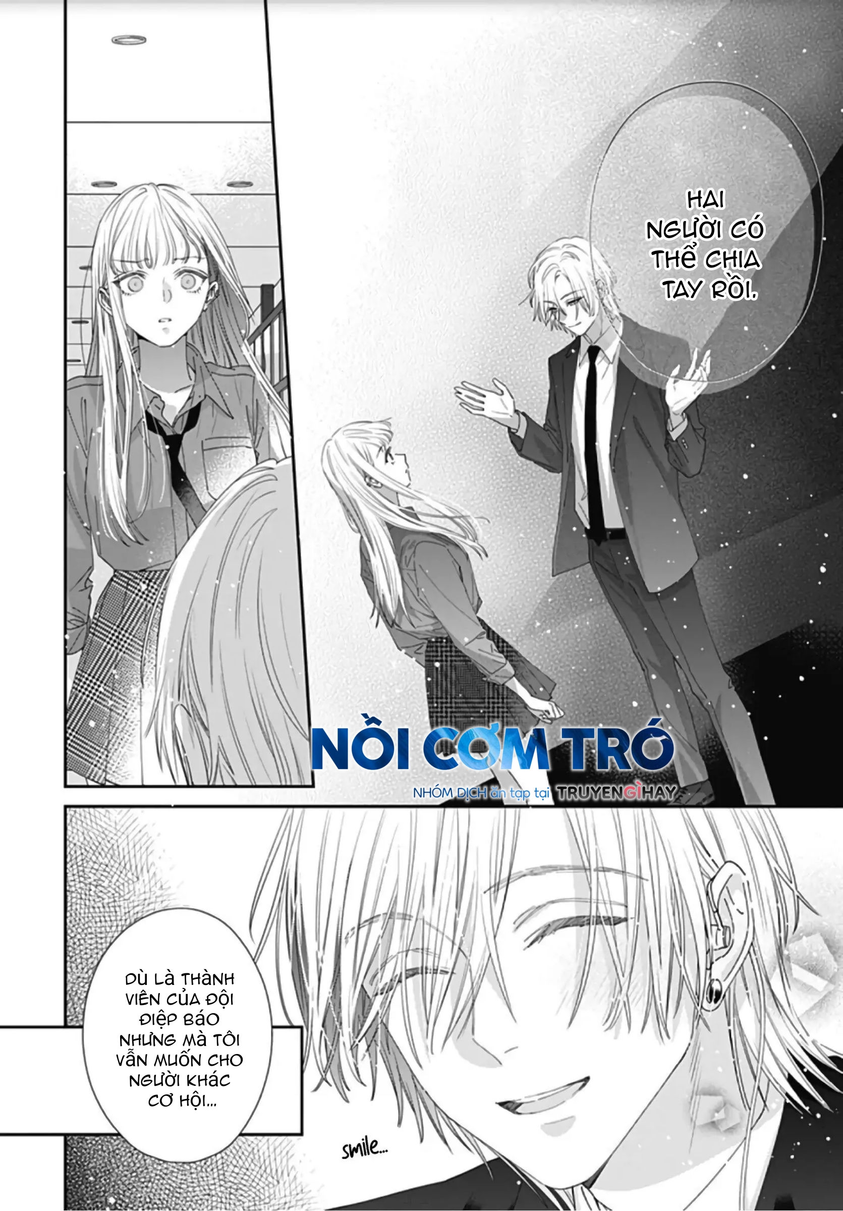 hayaku shitai futari chapter 7.1 12