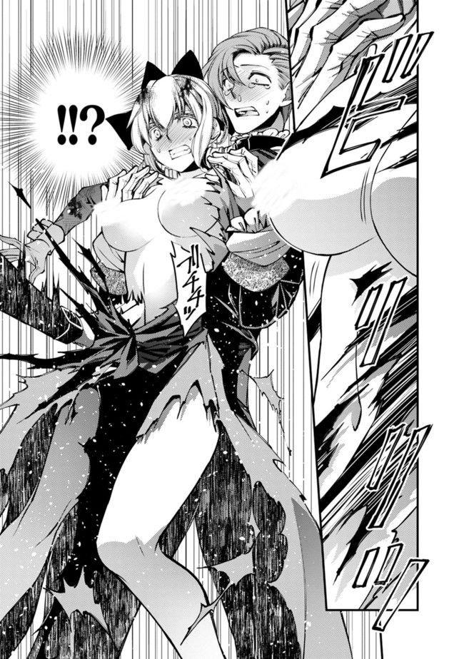 sự trỗi dậy của anh hùng hắc ám chapter 3.1 11