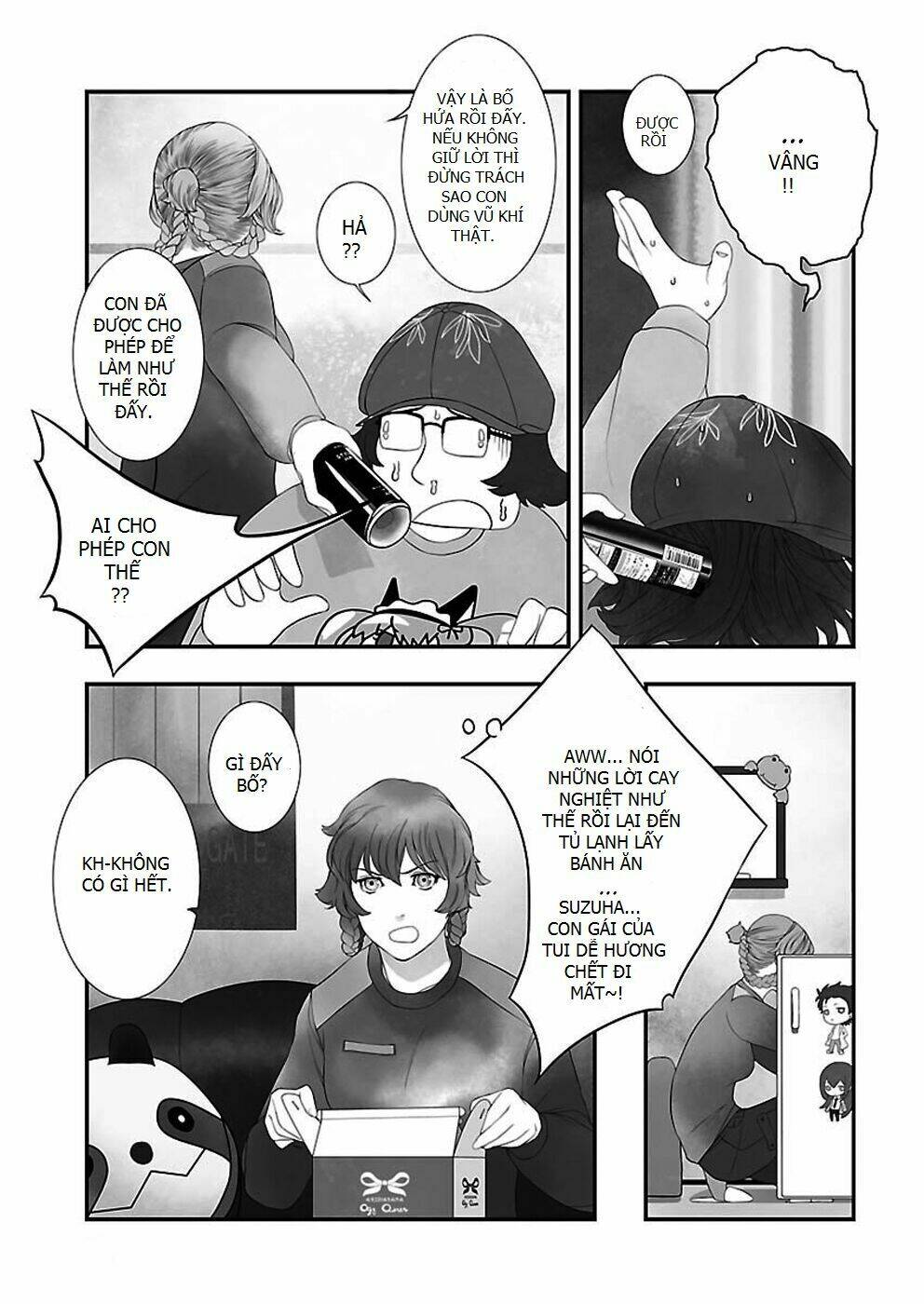 steins, gate: heiji kyokusen no epigraph chapter 2 5