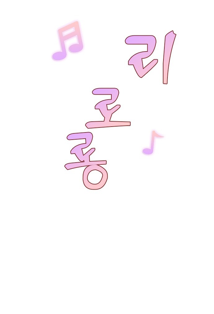 Couple Breaker chapter 46.1 17