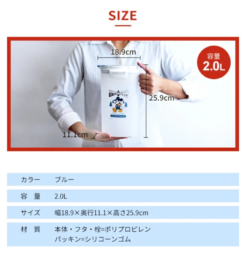 Bình nước nắp khóa Asvel Moutain Hike 2.0L