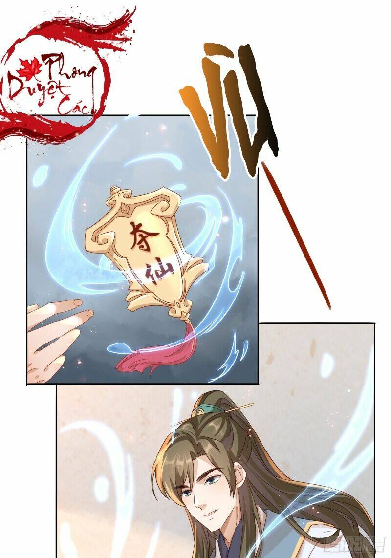 nghe nói ta là hợp hoan lão tổ? chapter 24 17
