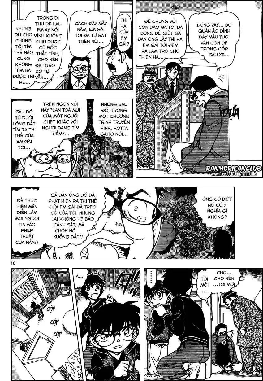 conan chapter 953 11