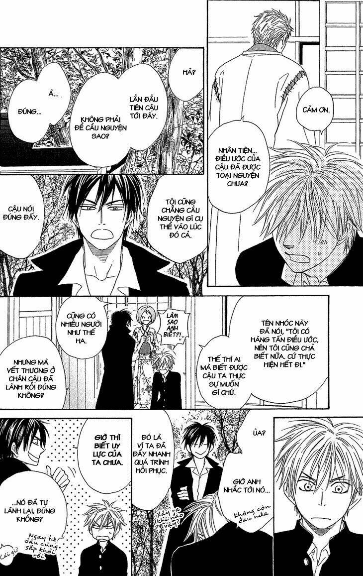 ayakari-zoushi chapter 1 32